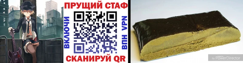 Магазины продажи наркотиков Почеп АМФ A PVP МЕФ КОКАИН Галлюциногенные грибы ГАШ