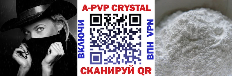 Alpha-PVP крисы CK  мега рабочий сайт  Почеп 