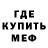 Amphetamine Розовый Kolten Clover
