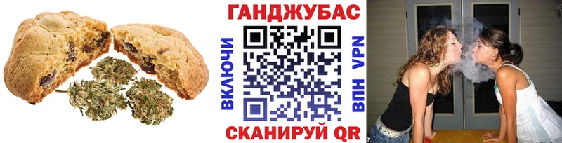 цена   Почеп  Печенье с ТГК марихуана 