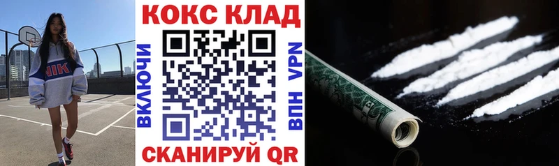 Cocaine 98%  Почеп 