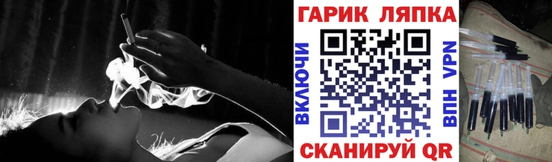 как найти наркотики  Почеп  ГАШ Cannabis 