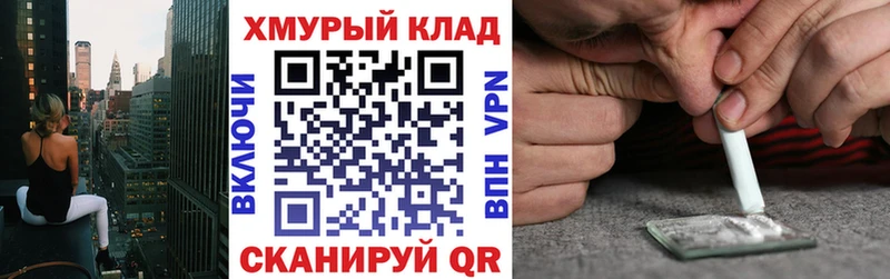Героин белый  Почеп 