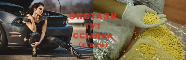 молекула духа Армянск