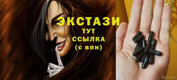 молекула духа Армянск