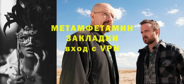 молекула духа Армянск