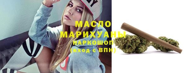 МДМА Аркадак