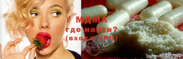 каннабис Арсеньев