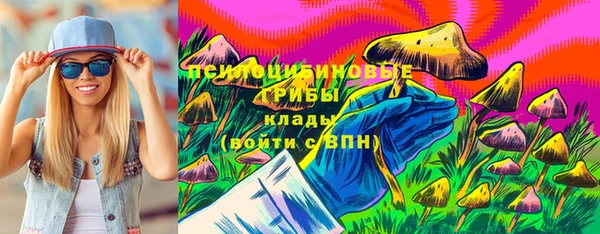 каннабис Арсеньев
