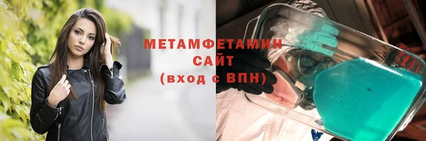 МДМА Аркадак