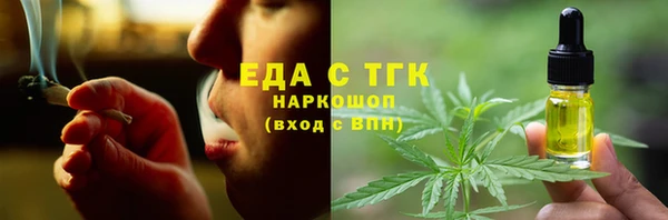каннабис Арсеньев