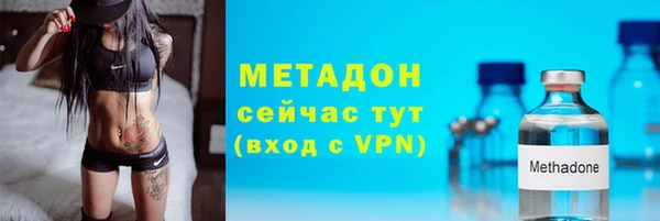 МДМА Аркадак