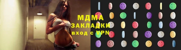 молекула духа Армянск