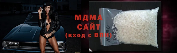 молекула духа Армянск