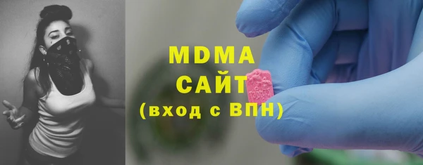 каннабис Арсеньев