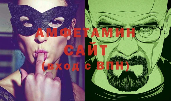 молекула духа Армянск