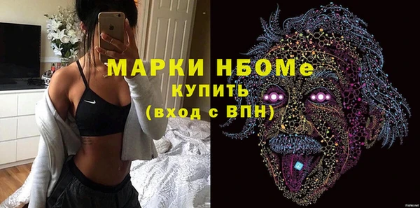 МДМА Аркадак