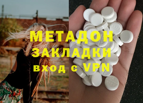 молекула духа Армянск