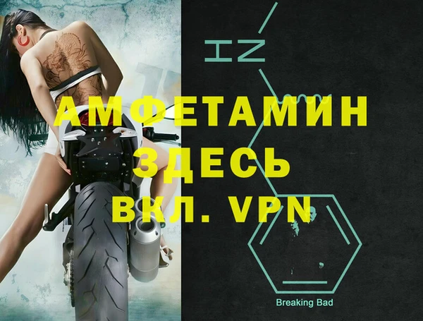 МДМА Аркадак