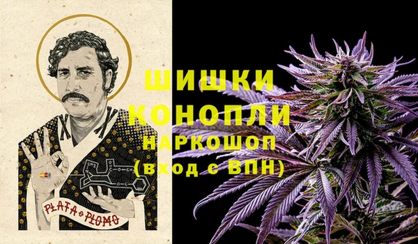 мефедрон Россошь