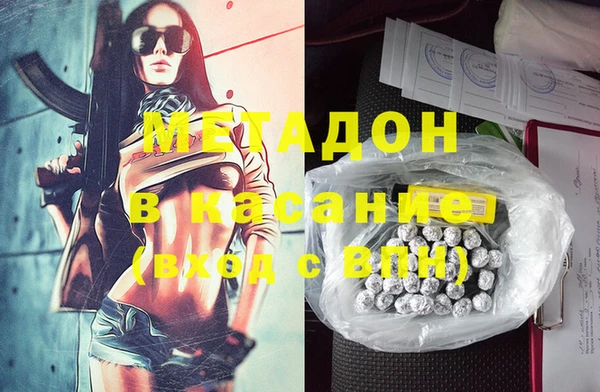 каннабис Арсеньев