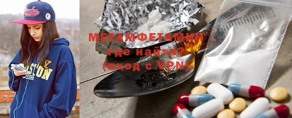 МДМА Аркадак