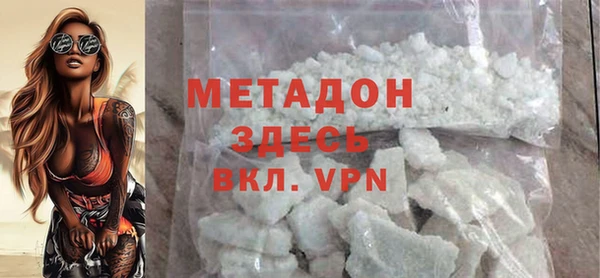 МДМА Аркадак