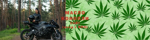 каннабис Арсеньев