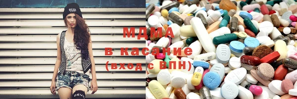 стаф Рославль