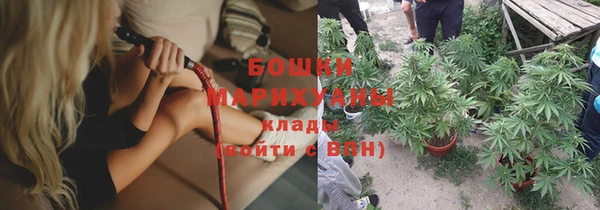 каннабис Арсеньев