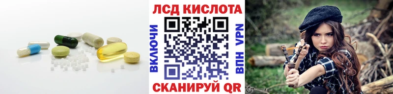 МЕГА ссылка  Почеп  LSD-25 экстази кислота 