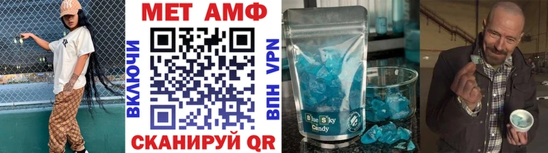 Первитин пудра  где купить наркоту  Почеп 