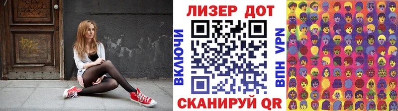 Марки N-bome 1500мкг  где найти   Почеп 