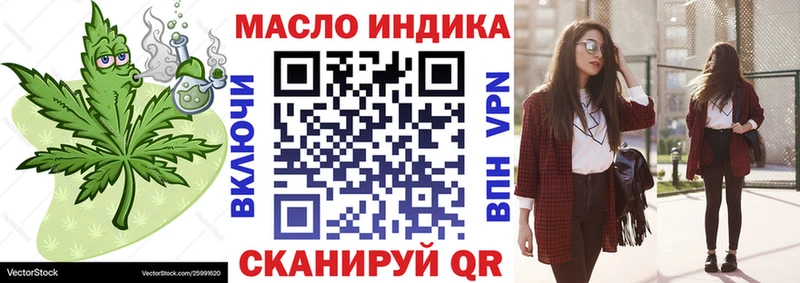 купить наркотик  Почеп  Дистиллят ТГК жижа 