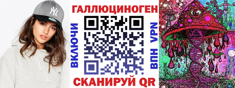 Галлюциногенные грибы Magic Shrooms  Почеп 