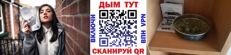 Шишки марихуана индика Почеп